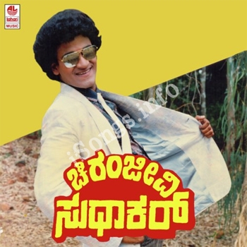 Charminar Kannada Movie Songs Free Download Southsongs4u